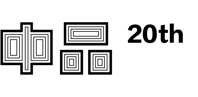 中品美学设计